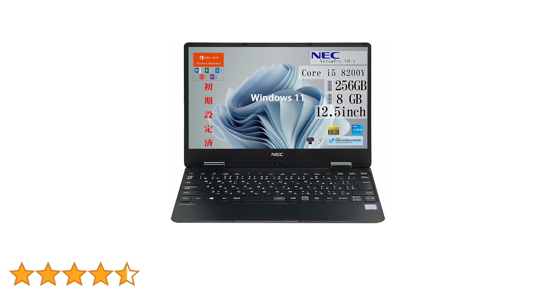 Amazon.co.jp: 【整備済み品】 NEC 12.5型 917g 軽量 ノートPC